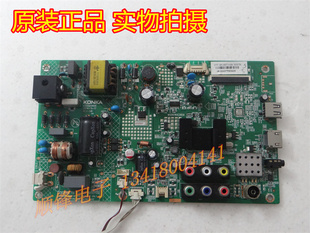原装康佳LED32FI1100CF主板35020406 35017517配屏616YT质保90天