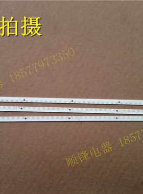 原装康佳LED65X9100D灯条V645H1-LS1-TREM1-1/TREM2-2单条维修价