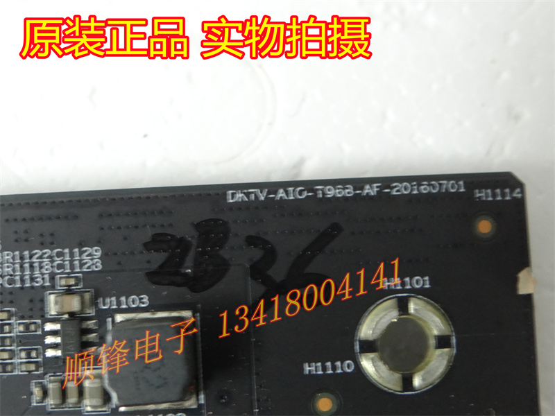 L55M5DKTV-AIO-T968-AF-20160701