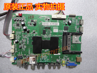MAB2HG屏LVF480SE2L TCL 6MS801 3D主板40 L48F3500A