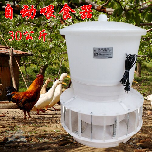 全自动投料机户外养鸡