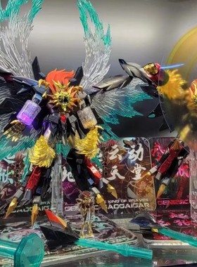 MW 4G 始源勇者王 GGGG 合金骨架豪华版配件包 拼装模型