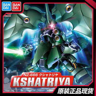 万代现货SD高达BB战士367 NZ-666刹帝利大青椒拼装模型