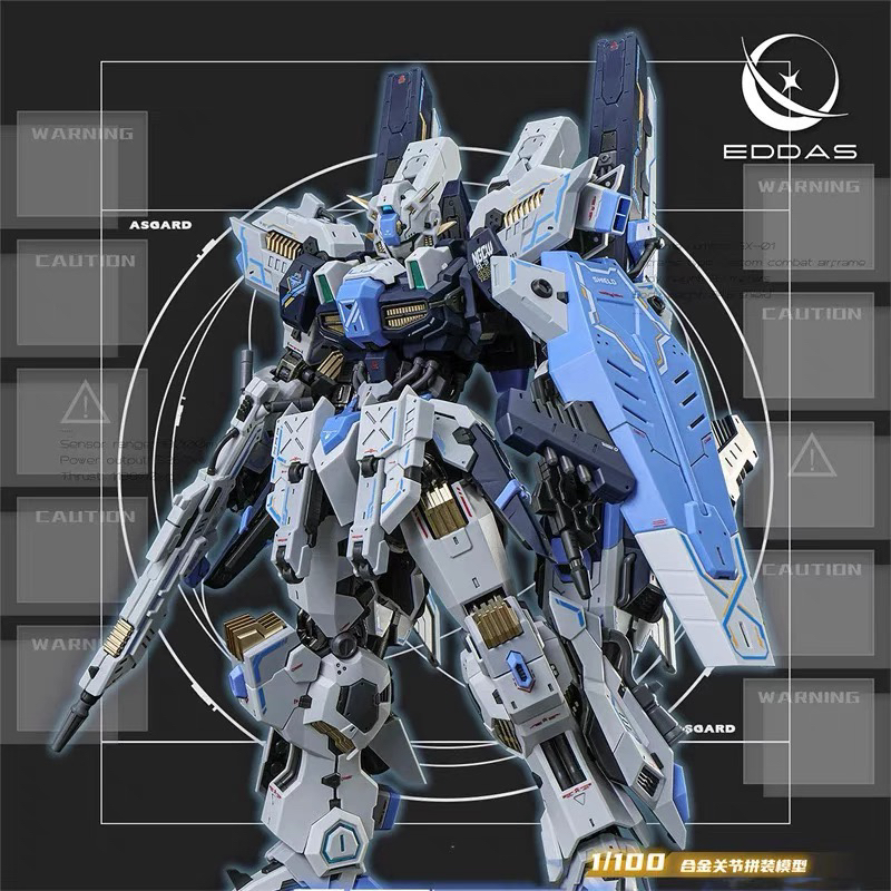 伊达斯科技阿斯加德伊达斯科技1/100合金关节阿斯加德拼装