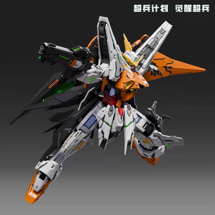 现货 超兵计划 觉醒超兵1/100哈雷路亚主天使 国创拼装模型