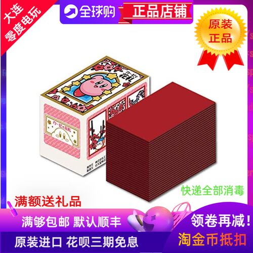 花札多少钱 花札价格 小麦优选
