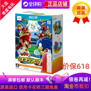 日本任天堂WII手柄原装正品