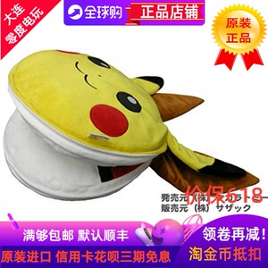 冬天暖手靠背双面原装任天堂
