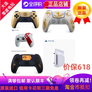 PS5手柄PC死亡搁浅2限定国行光驱