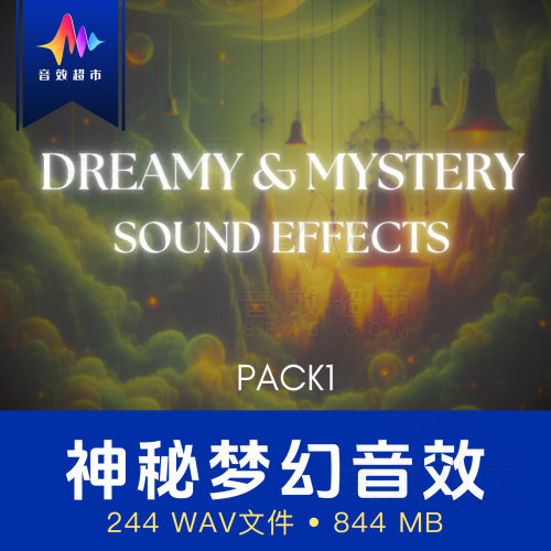 梦幻神秘旋律/短乐句音乐音效 Dreamy & Mystery Sound Effects