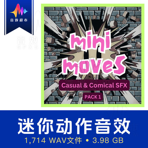 卡通动物迷你可爱动作/轻松幽默搞笑儿童休闲游戏音效 Mini Moves