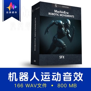 Robotic MachinEra Movements SwishSwoosh 机器人变形运动音效