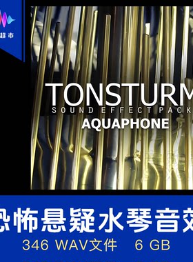 恐怖音效悬疑惊悚氛围声音