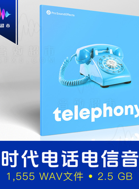 旧时代机械转盘电话通信设备音效 Pro Sound Effects Telephony