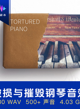 钢琴破坏琴弦金属受损共鸣恐怖音效 Edible Audio Tortured Piano