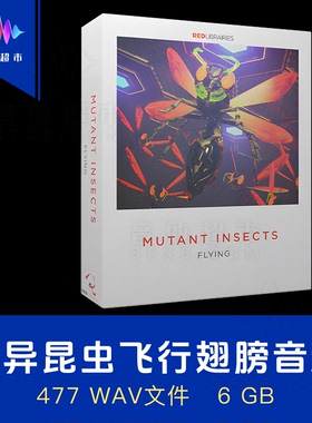 蜜蜂甲虫蚊虫昆虫翅膀扇动飞行音效 SoundMorph Mutant Insects