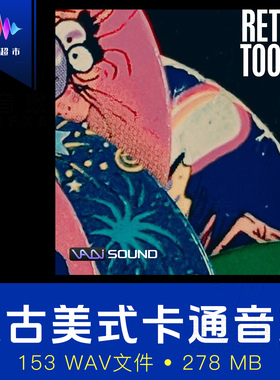 复古美式卡通/茶杯头兔八哥风格喜剧音效 Vadi Sound Retro Toons