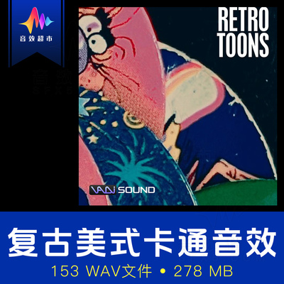 复古美式卡通/茶杯头兔八哥风格喜剧音效 Vadi Sound Retro Toons