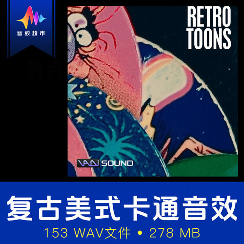 复古美式卡通/茶杯头兔八哥风格喜剧音效 Vadi Sound Retro Toons