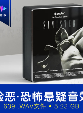 恐怖电影紧张不安弦乐音效库 Ocular Sounds Sinister Horror