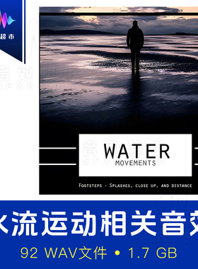 飞溅水滴水中脚步划水拍打音效素材 SonicSalute Water Movements