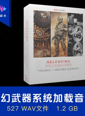 科幻武器系统加载重装机械音效 SoundMorph Reloading Mechanisms