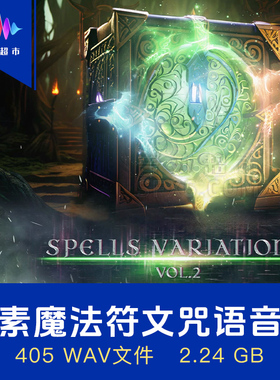 405条元素魔法咒语音效 Khron Studio Spells Variations Vol 2