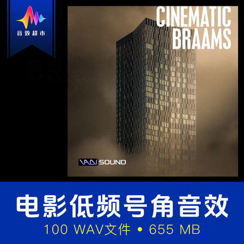 影视电影低频号角/铜管音效 Vadi Sound Cinematic Braams