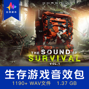 Sound The Survival 高品质生存类游戏音效Khron Vol Studio