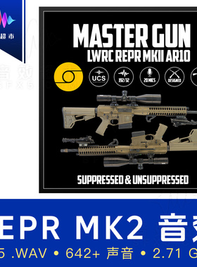 LWRC REPR MK2 步枪音效 Aftertouch Audio LWRC REPR MKII AR-10