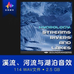 Rivers 自然河流湖泊溪流音效 Soundrangers Streams Lakes And