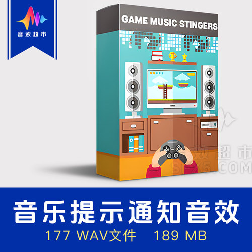 游戏音乐提示通知界面交互