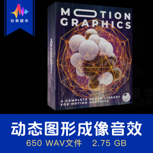 电影场景预告片动态图形元素成像音效SoundMorph Motion Graphics