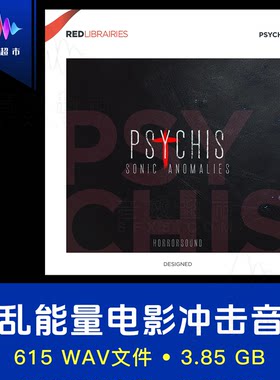 电影/预告片/实验音乐音效设计