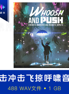 科幻飞船飞掠呼啸重击冲击音效 CB_Sounddesign Whoosh And Push