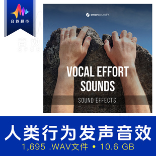 人类笑声咳嗽哭泣呼吸声音效 SmartsoundFX Vocal Effort Sounds