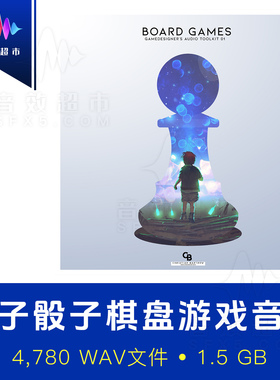 棋盘游戏骰子棋子桌游音效 CB_Sounddesign Board Games