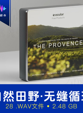 普罗旺斯自然田野环境无缝循环音效 Ocular Sounds The Provence