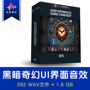 黑暗奇幻游戏界面音效 SwishSwoosh User Interface Dark Fantasy