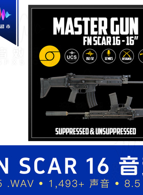 SCAR-L突击步枪射击/操作音效 Aftertouch Audio FN SCAR 16