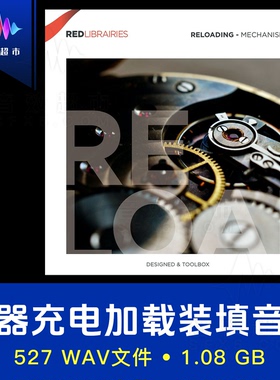 武器蓄能加载装填音效素材 Red libraries Reloading Mechanisms