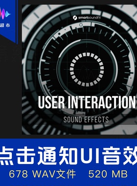 界面点击通知提示按钮滑动UI音效 SmartsoundFX User Interaction
