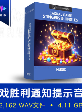 休闲游戏音乐短句音效素材 Casual Game Stingers and Jingles