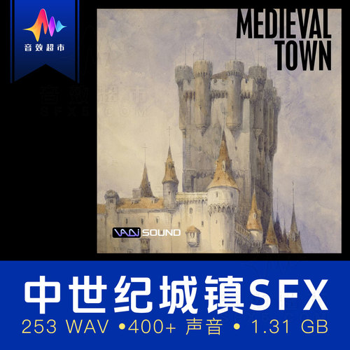 中世纪城镇生活环境氛围音效 Vadi Sound Medieval Town Sound