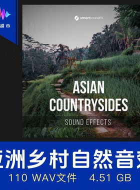 亚洲森林昆虫湖岸鸟鸣流水音效 SmartsoundFX Asian Countrysides