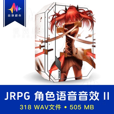 日本角色扮演游戏女孩配音语音