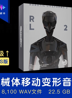 机械生命体机器人移动变形音效 SoundMorph Robotic Lifeforms 2