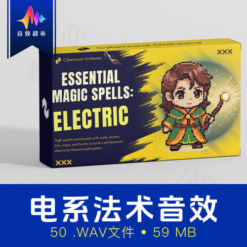 电系魔法技能音效 Cyberwave Orchestra Magic Spells Electric