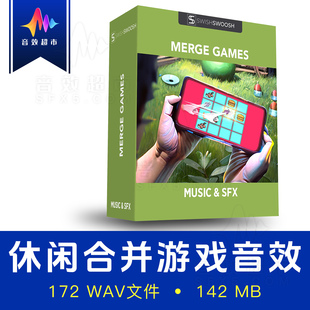 休闲合并消除类游戏音效 SwishSwoosh Merge Games Sound Effects