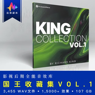 影视后期全能音效库 Pro Sound Effects King Collection Vol. 1